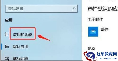 Win11如何设置安装来源?Win11设置安装来源的方法