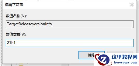 如何阻止设备执行win11更新？阻止设备执行win11更新教程