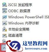 Win11更新错误0xc1900101怎么办？Win11更新错误0xc1900101解决方法