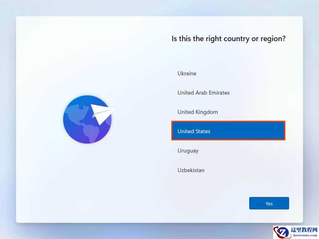 三种方法教你在不支持的硬件上安装win11系统