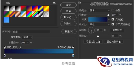 2.5D插画:用AI绘制2.5D风格剪纸插画