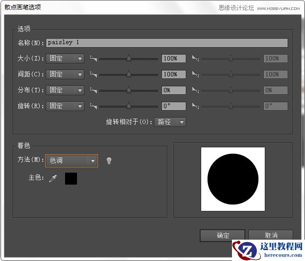 Illustrator绘制波西米亚风情花纹背景