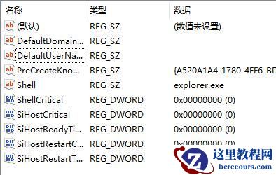Win11开机密码正确但进不去怎么办？Win11密码对的却说密码错误