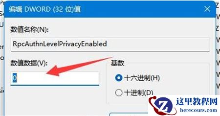 Win11打印机连接不上怎么办？Win11升级后打印机不能用了解决方法