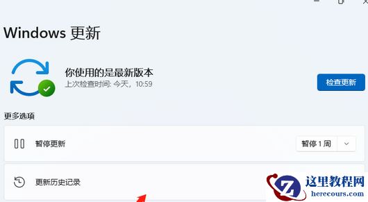 win11开热点电脑无法上网怎么办?(已解决)