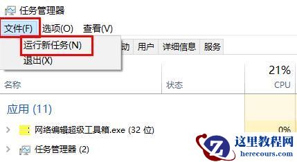 Win11任务栏不显示图标怎么办?Win11任务栏不显示图标解决方法