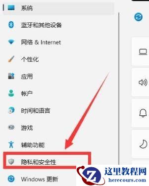 Win11笔记本摄像头打开是黑的怎么办?Win11笔记本自带摄像头黑屏
