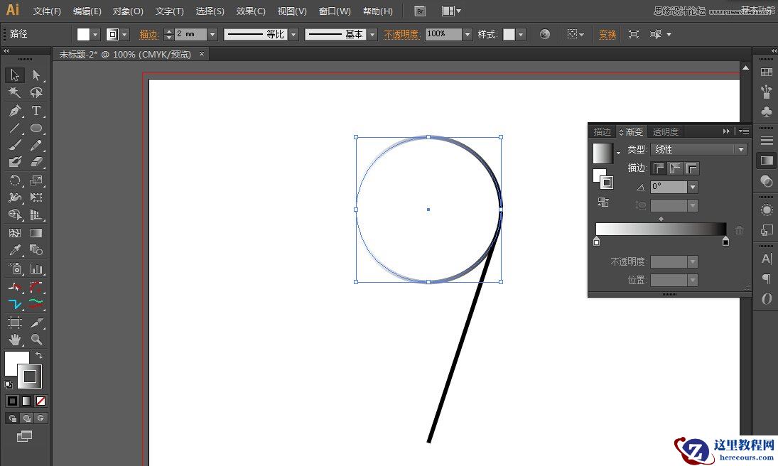 Illustrator结合PS设计简约现代风格的海报