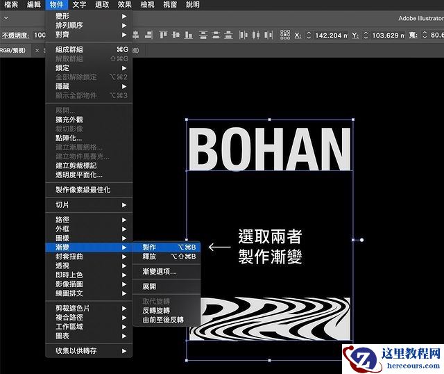 设计师必学5个超级好用的AI技巧