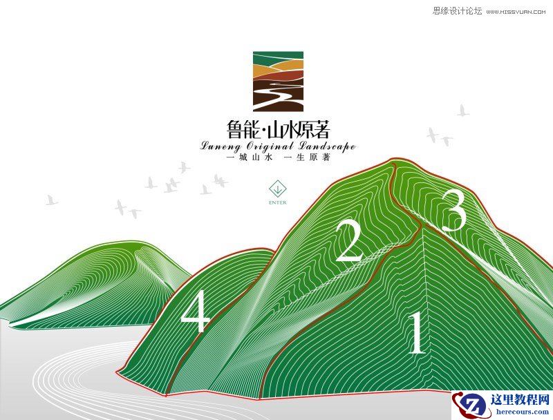 Illustrator绘制简洁风格的小山丘教程