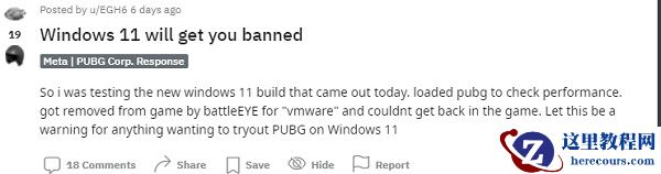 Win11玩游戏封号怎么办?Win11玩游戏封号的解决方法