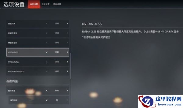Win11能玩永劫无间吗?Win11能否玩永劫无间介绍