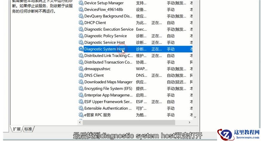 Win11策略服务未运行怎么办?Win11策略服务未运行的解决方法