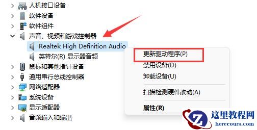 win11玩LOL没有声音？win11英雄联盟没声音解决方法