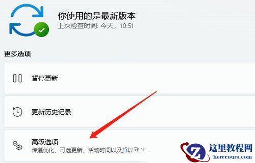 win11出现fatal error错误提示怎么解决?(三种解决方法)