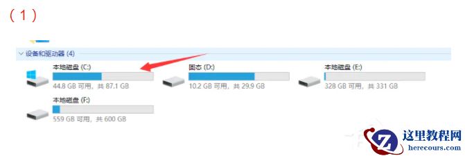 低配置电脑如何升级Win11 低配电脑升级Win11教程