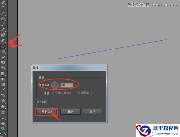 Illustrator绘制超酷立体风格的线条文字