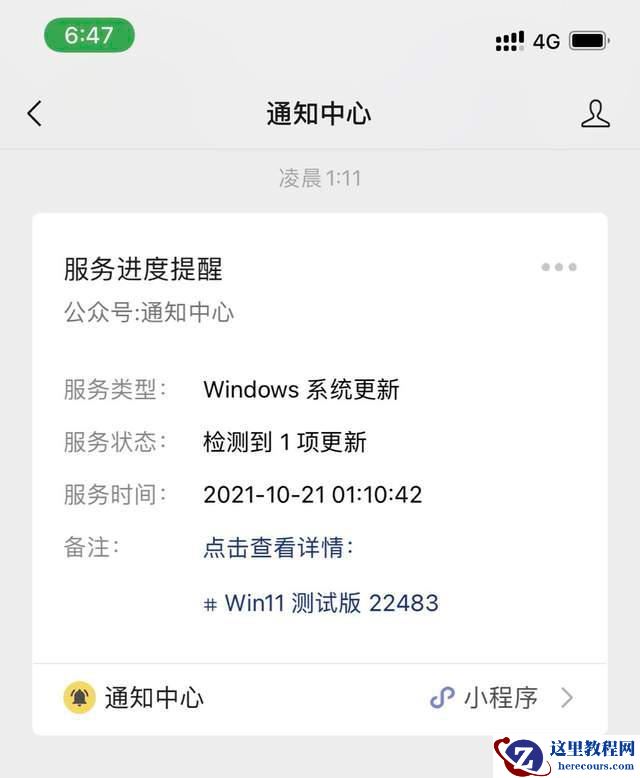 Win11终于支持安卓子系统了，如何开启呢？