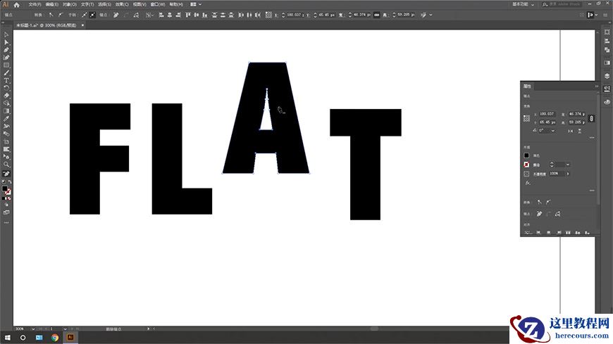Illustrator绘制以手为装饰的字体海报