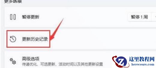 Win11重启界面是黑的怎么修复?Win11更新重启黑屏的解决方法