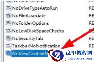 Win11点击桌面图标无反应怎么办？Win11桌面图标无反应解决方法