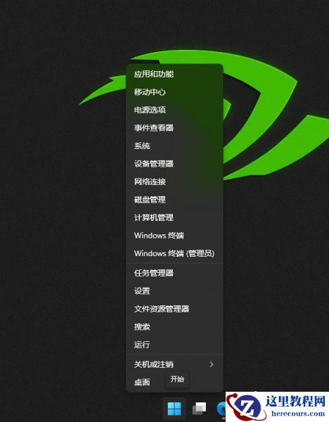 Win11右键菜单变空白长条解决方法