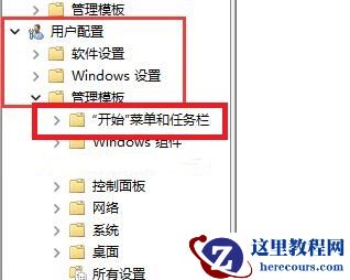 win11关机键不见了怎么办？win11关机键恢复方法