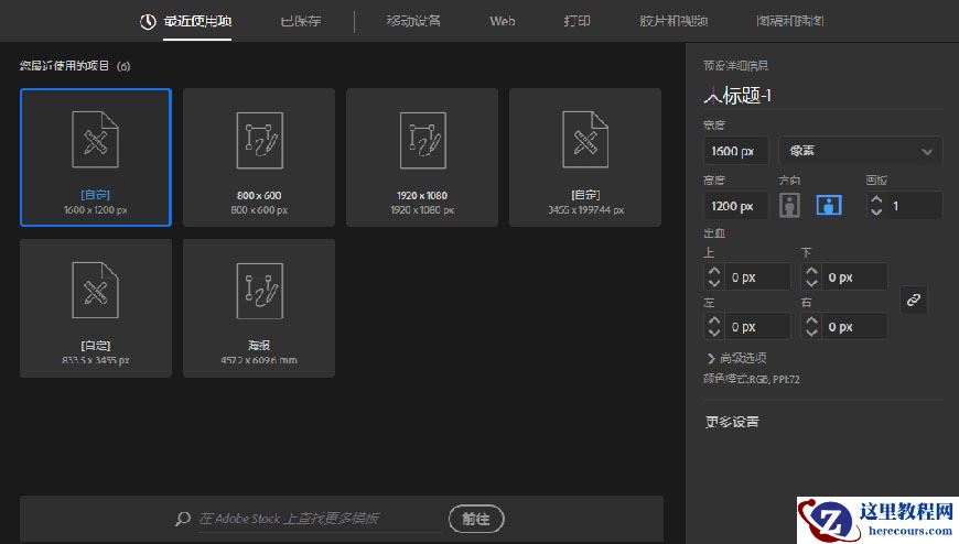 Illustrator绘制卡通风格的工业小镇插画