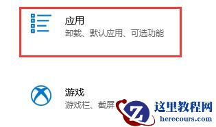 win11系统更新卡住怎么办？三种方法解决win11升级卡死