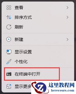 win11怎么查看系统安装时间?win11系统安装时间查看方法