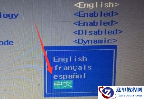 win11系统BIOS怎么设置中文？win11系统BIOS设置中文步骤分享