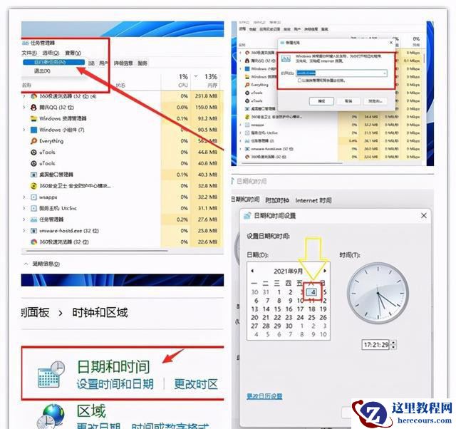 解决Win11 22449 bug的几种方法介绍