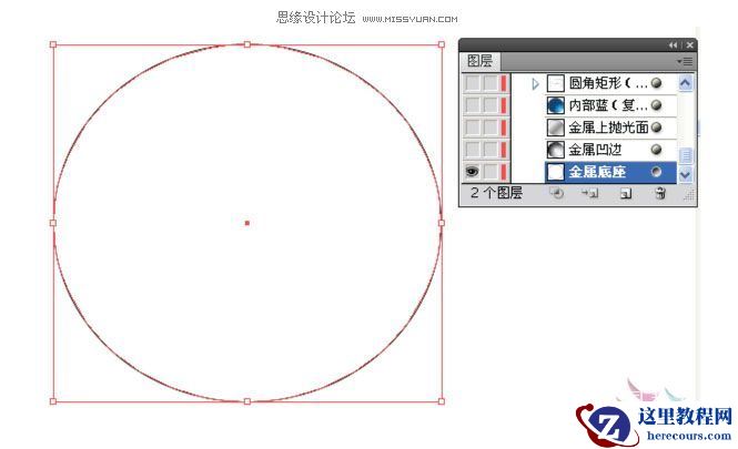 Illustrator制作漂亮水晶按钮图标