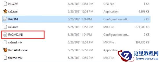 win11运行红色警戒黑屏怎么办？win11玩红警出现黑屏解决方法