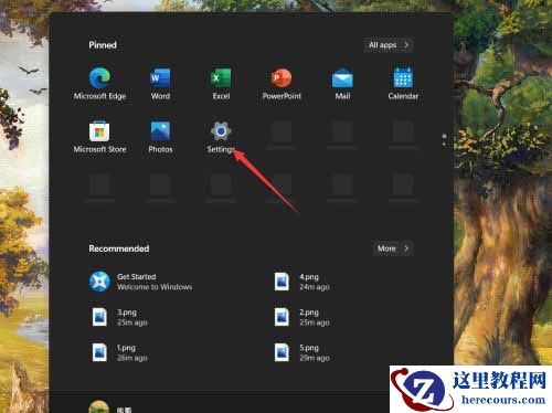 Win11怎么设置暂停更新?Win11暂停更新设置方法