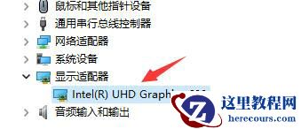 Win11绝地求生绿屏怎么办?Win11绝地求生绿屏的解决方法