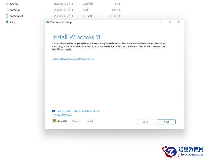 Win11泄露版上手体验怎么样？Win11详细尝鲜体验