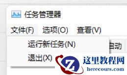Win11开机只显示鼠标怎么办?Win11开机只显示鼠标怎么办的解决方法