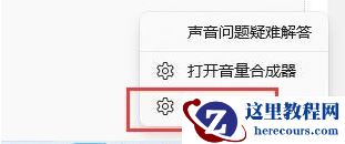 win11怎么更新音频驱动?win11音频驱动更新方法分享