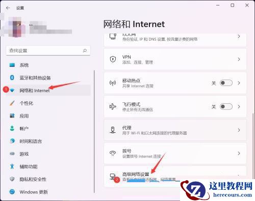 Win11提示以太网没有有效的IP配置怎么解决