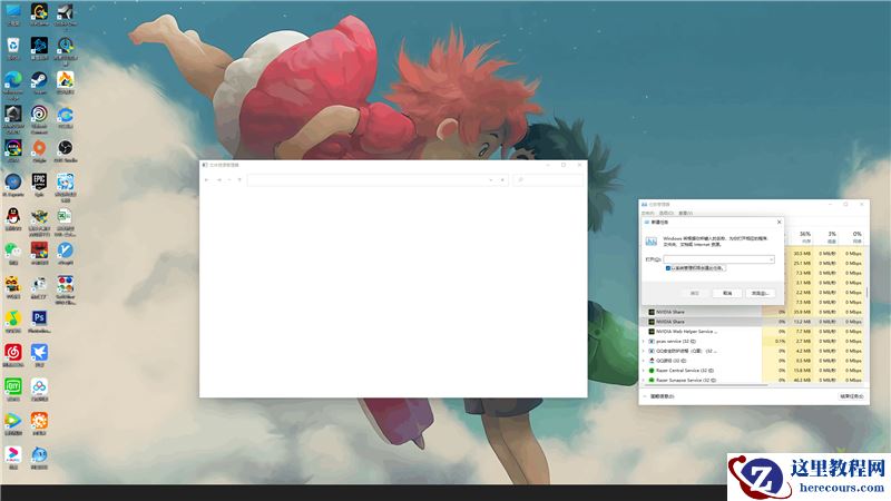 Win11更新后资源管理器不断重、启屏幕不断闪烁、任务栏按钮消失、无法打开设置怎么办？