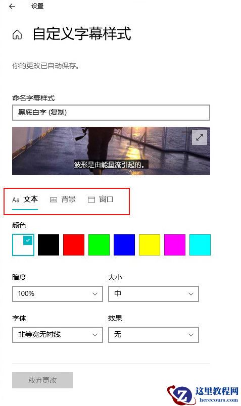 Win10 21H2和Win11有什么不同 Win10 21H2就是Win11吗