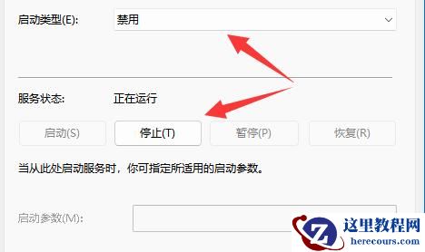 win11更新中途怎么取消？win11更新中途取消退出教程