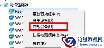 Win11卡在连接网络界面怎么办?Win11卡在连接网络界面的解决方法