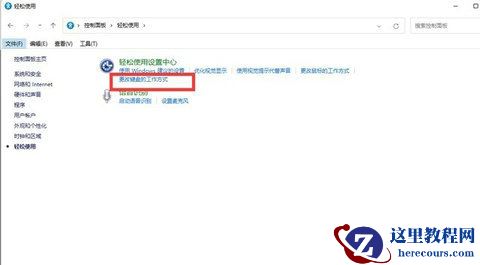 Win11双击文件夹弹出属性怎么办?打开文件夹弹出属性窗口解决方法