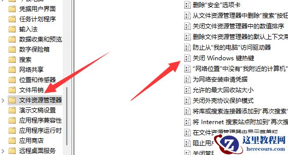 win11电脑win键被锁定怎么办？win11系统解除win键锁定教程