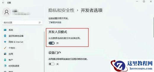 Win11高级启动恢复不能运行怎么办？Win11点恢复按钮没反应解决方法