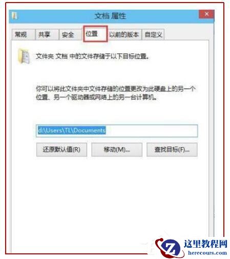 Win11开启安全启动方法 升级Win11怎么开启安全启动