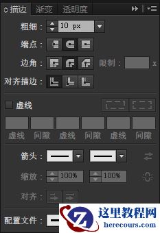 Illustrator绘制复古风格的卡带录音机图标