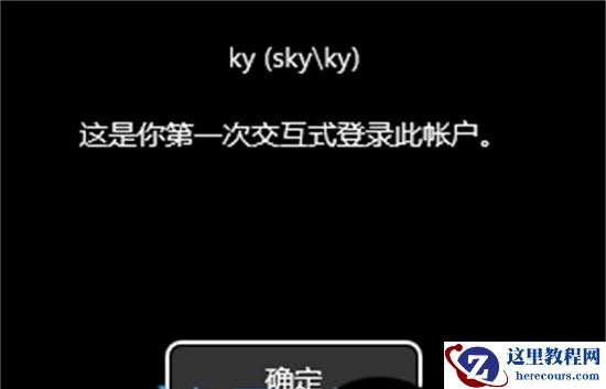 Win11如何快速显示登入消息?Win11快速显示登入消息教程